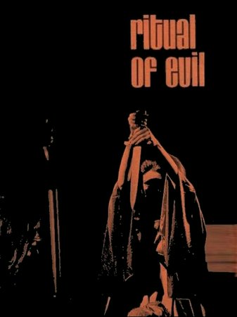 Ritual of Evil, Louis Jourdan,Anne Baxter,Dehl Berti,Diana Hyland,Carla Borelli,John McMartin,Georg Stanford Brown,Rege Cordic,Wilfrid Hyde-White,Belinda Montgomery